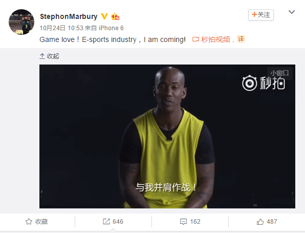 stephon-marbury