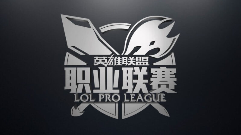 logo lpl