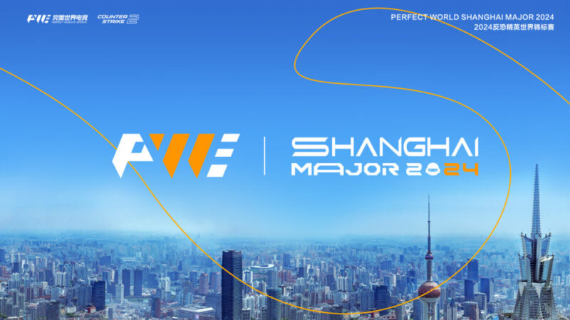 perfect world shanghai cs2 2024