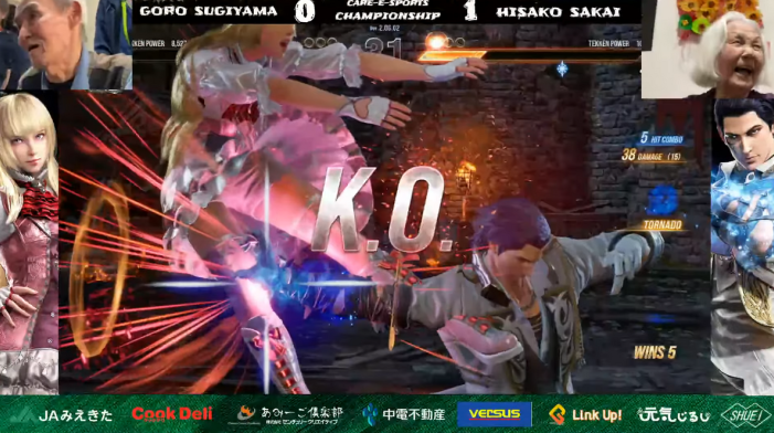 tekken 8 seniorzy